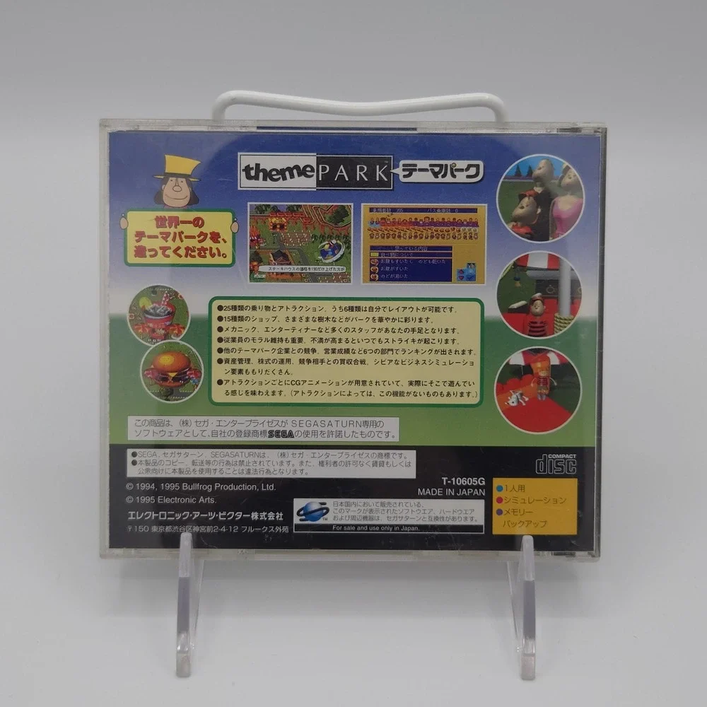 Theme Park - Sega Saturn - Japan Import - NTSC-J - CIB w/ Obi - EA - US Seller